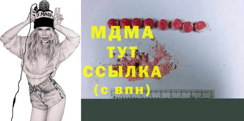 MDMA молли  дарнет шоп  Саки 